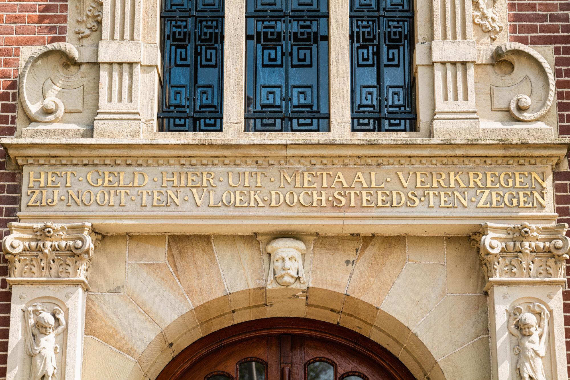 Historic entrance detail at Het Muntgebouw